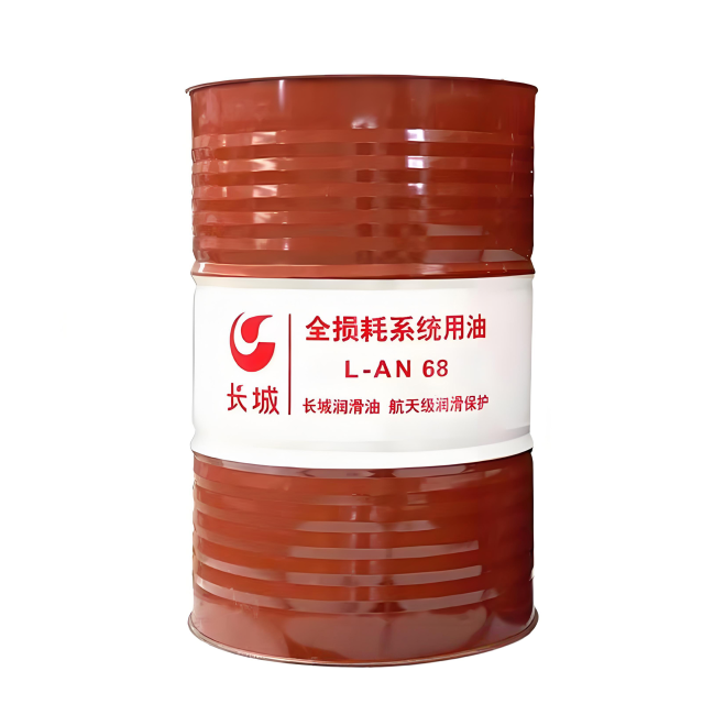 壤塘长城全损耗系统用油